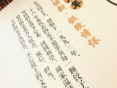 -东方饺子王(新奥购物中心店)