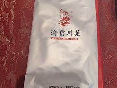 -渝信川菜(长安店)