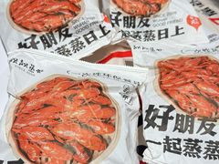 -靓靓蒸虾·头牌蒸虾(沙湖旗舰店)