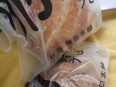 -焙丽拾光(麦凯乐直营店)