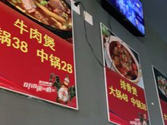 -范贤光鸡公煲(平乐园总店)