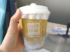 -一杯小啡coffee 咖啡(福保店)