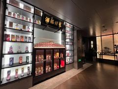 -墨泉峰味(润和国际广场店)