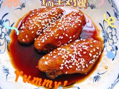 瑞士鸡翅-渔记茶餐厅(渔村店)