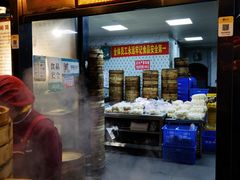 -清泉阁包子铺(中山路店)