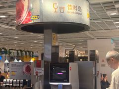 -宜家·瑞典风味餐厅(四元桥店)