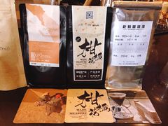-十七英哩咖啡 Seventeen Mile Coffee(崇盛晶珠广场店)