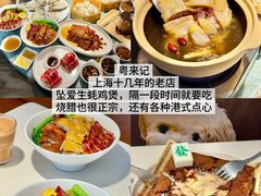 -佬太公海鸭·海鲜大排档(上海总店)
