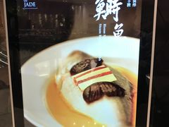 -苏浙总会(国金中心店)