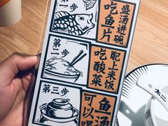 -太二酸菜鱼(天鹅湖万达店)