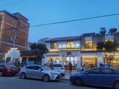 -七八九餐厅(浦江店)