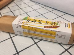 -好利来(望京中福店)