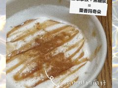 栗香玛奇朵-星巴克(泰安万达店)