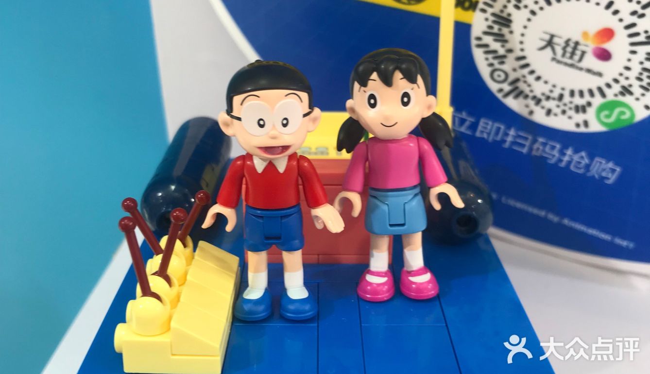 坐上哆啦A梦的时光机，一起穿越！！