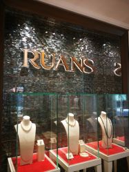 -RUANS阮仕珍珠(北京蓝色港湾店)