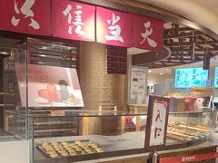 -嘉华鲜花饼(四方街旗舰店)