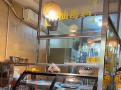 -合记汕头牛肉店(嘉禾路店)