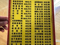 -鹿福农庄(南沙天后宫店)