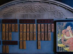 -1192弄老上海风情街(世纪汇广场店)