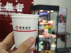 -招商银行(北京双榆树支行)