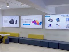 -华为手机笔记本电脑维修中心(徐汇店)