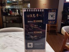 -玛尚诺意式餐厅(三林环宇城店)