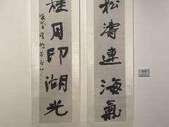 -宁波美术馆