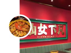 -多嘴超级肉蟹煲(中东店)