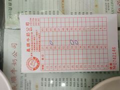 -义顺牛奶公司(庇利金街店)