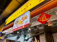 -孖记茶档·热腾茶餐(乐峰店)