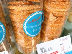 -米莎贝尔生日蛋糕(长征街店)