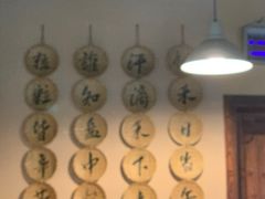 -卧龙堡客栈·中餐厅(古北水镇店)