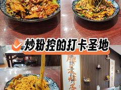 -螺世纪螺蛳粉·桂味小排档(裕德店)