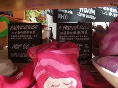 -LUSH(威尼斯人店)