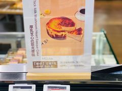 -Olé精品超市(新世界新丸中心店)
