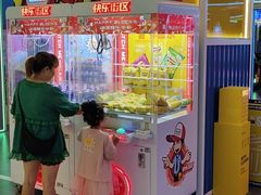 -快乐街区(成都龙湖北城天街店)