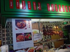-德宏记·茶餐厅(新辰里学清路店)