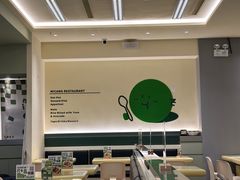-米仓食堂(凯德广场店)