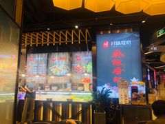 门面-川锅哎哟·麻辣香锅(国大城市广场店)