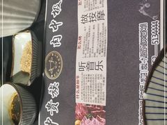 -龙记珍牛和牛烧肉(龙南街店)