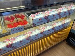 -洛阳麦盛斋糕点店(中州路店)