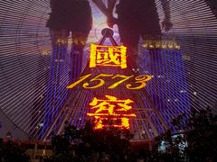 -星城之眼摩天轮