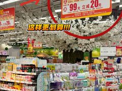 -大润发(鹤山店)