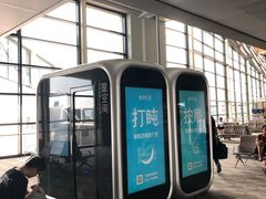 -上海浦东国际机场-T2航站楼