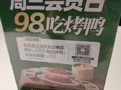 -紫光园(创始店)