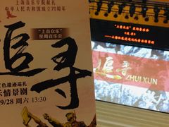 -贺绿汀音乐厅