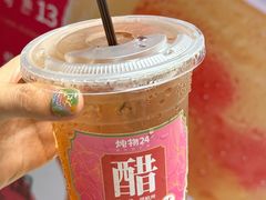 -炖物24章·顺时轻养茶(杭州大厦店)