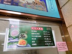 -沈大成(南京东路店)