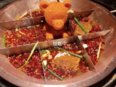 -重庆地瓜老火锅(广渠门店)