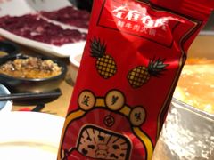 -左庭右院鲜牛肉火锅(南通CBD大有境店)